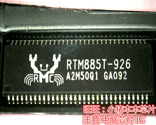 RTM885T-926 全新现货 一个起售