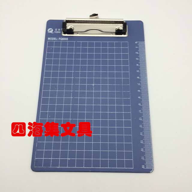 富强票据夹写字板