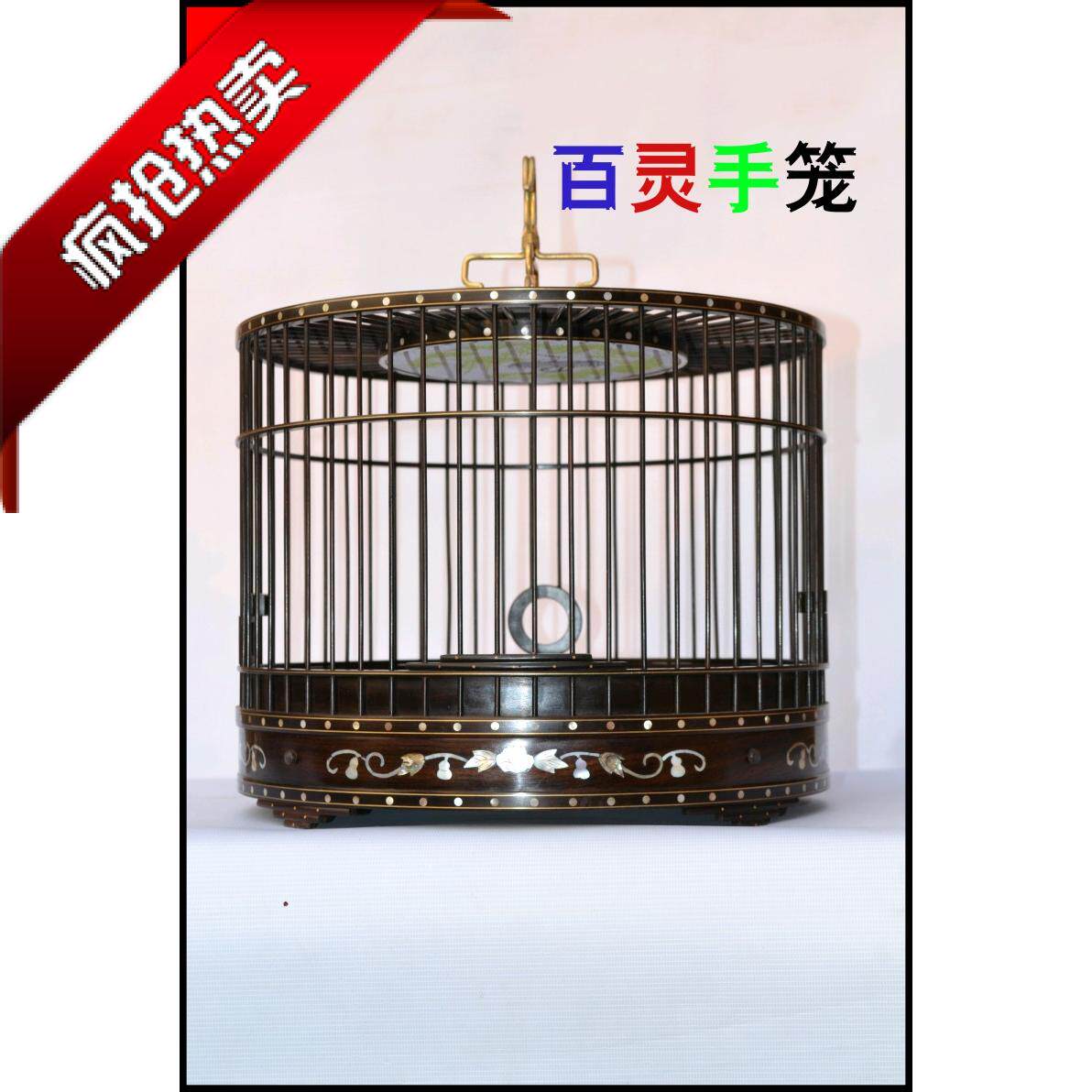 高档乌木紫光檀精品百灵手笼/百灵遛笼/养笼特价一对包邮！可收藏|msdalam kategori haiwan peliharaan/makanan haiwan dan bekalan, Burung dan bekalan, sangkar - dari Buy2taobao.com untuk memberikan perkhidmatan ejen Taobao profesional membeli