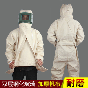 加密帆布打砂衣防护面罩喷塑服连体分体喷漆防护服防尘服