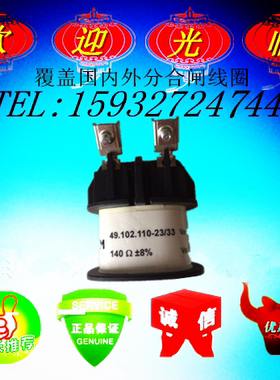 GL312 GL314 GL316 FP4025D  FP4031C FP1225 分合电磁铁