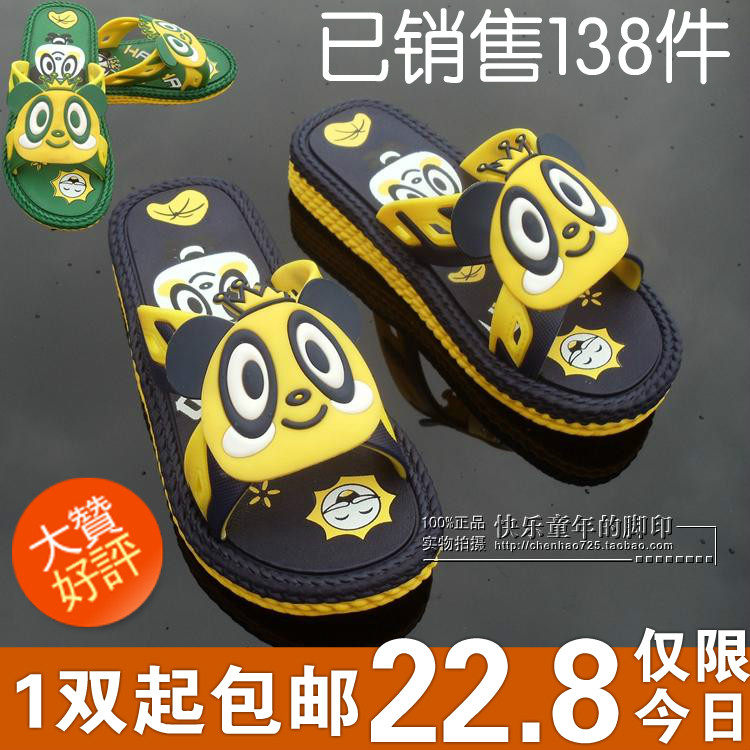 Chaussons enfants en autre pour Toute saison - semelle caoutchouc - Ref 1035756 Image 1