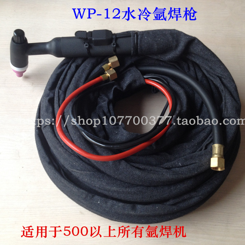 WP-12氩弧焊枪 氩弧焊机配件 WS-500氩焊机大功率焊枪专用