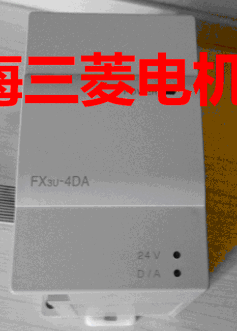 三菱PLC扩展模块FX3U 4DA  FX3U-4DA 全新原装 质保一年