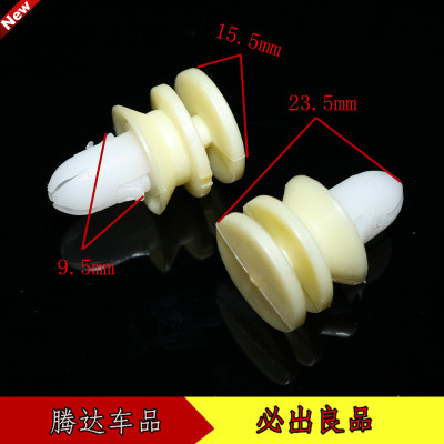 门板裙边卡扣卡子卡扣