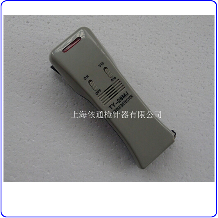 正品智能 TY-28MJ手持式验针机 带振动检针器检针机送电池