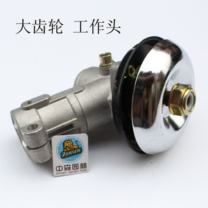 背负侧挂式 割灌机打草机割草机 配件 工作头 齿轮箱 割灌头