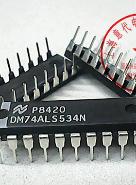 DM74ALS534N  国半 74LS534【原装】赛格市场G332室实体店 现货