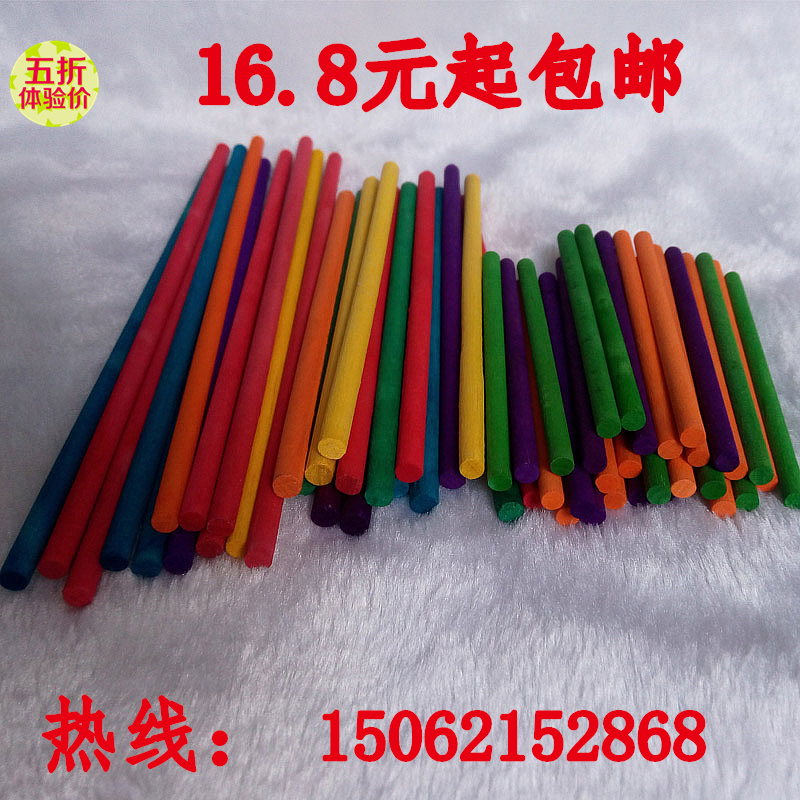 彩色圆木棒包邮雪糕棒diy小屋模型材料耗材工具彩木棒圆棒扁木棒