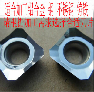 铣刀片 SEHT1204 铝用刀片 适合加工铝合金 钢 不锈钢 铸铁