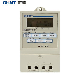 正泰新款 时控开关 定时器 螺丝导轨均可安装 NKG1 16开16关