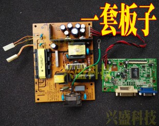 S988A电源板 S2019 LCDMT19C 驱动板 N91W Z98W 现代Z201 HKC