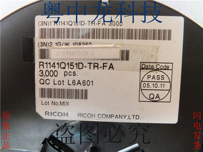 R1141Q151D-TR-FA RICOHSOT343原装正品 可直拍