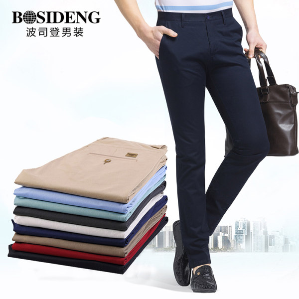 波司登 纯棉修身直筒免熨 男式休闲西裤 优惠券折后￥98包邮（￥158-60）5色可选
