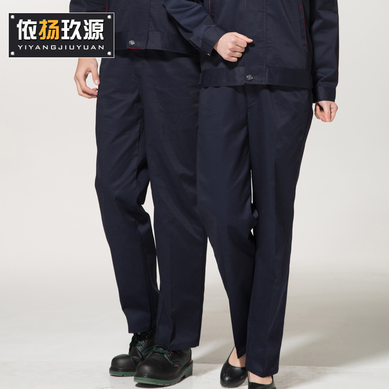 男女工作服褲子夏季勞保服褲寬松長褲耐磨汽修服工人工地工廠單褲