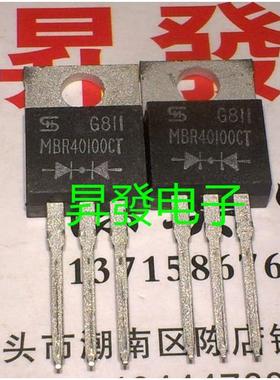 〖昇發电子〗全新肖特基整流二极管MBR40100CT 40150 V40100G