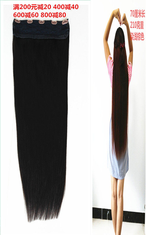 Extension cheveux - Ref 217029 Image 1