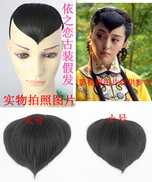 Extension cheveux - Chignon - Ref 237702 Image 1