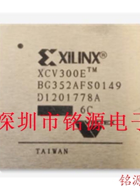 铭源盛 全新原装 XCV300E-8BGG352I XCV300E-8BG352I BGA352 芯片