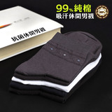 Chaussettes - collants LS004 - Ref 760811 Image 31