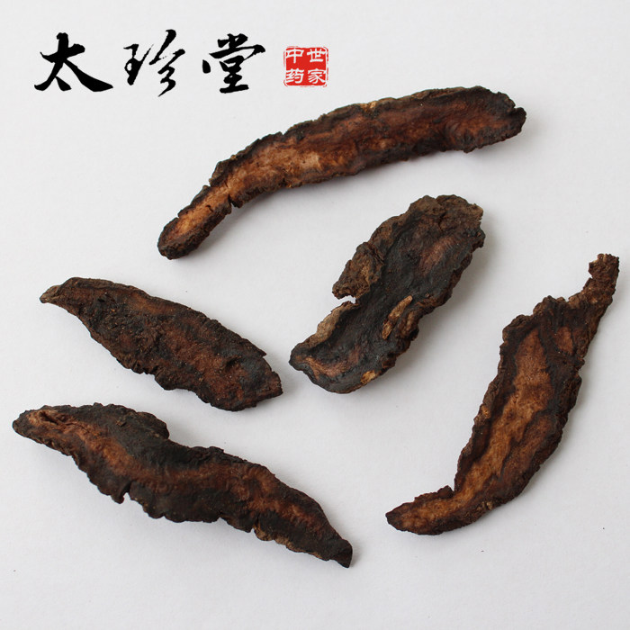 河南焦作正宗怀生地黄片250g 另有生地个生地干 可代磨生地粉