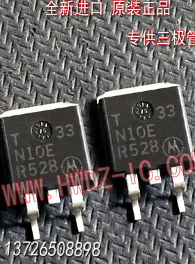 全新进口正品 T33N10E  MTB33N10E TO-263贴片场效应管/现货