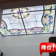 钢化Tiffany 蒂凡尼艺术玻璃隔断玄关屏风窗户吊顶天花门芯素蓝色