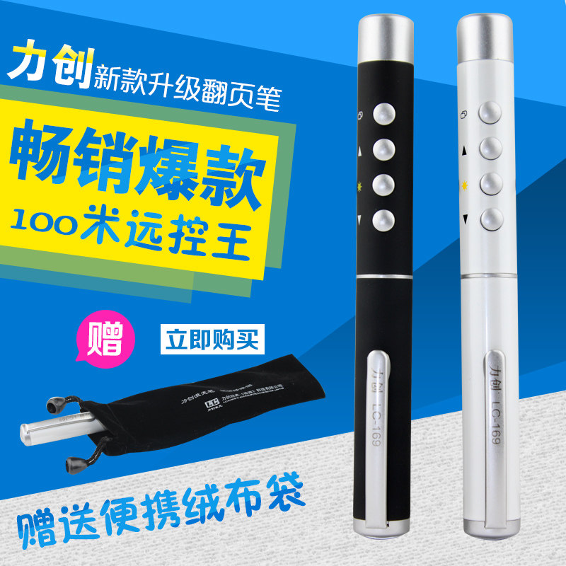 Telecommande - pointeur laser - Ref 384141 Image 1