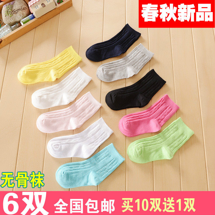 Chaussettes enfant - Ref 2107242 Image 1