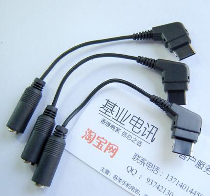 三星X828 E908 E398 E258 E898手机耳机转接线 三星接口转3.5mm