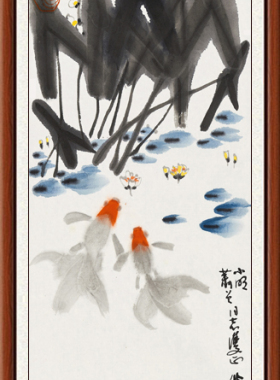 装饰画国画字画真迹客厅书画书法花鸟挂画卧室仿吴作人金鱼赠装裱