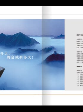 工业产业园宣传册工厂企业公司投资招商画册图册彩页折页设计印刷
