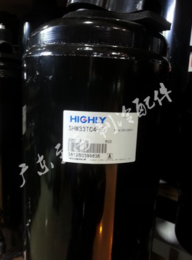 100%全新原装日立 SHW33TC4-E 空气能 空调压缩机 R22