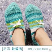 Chaussettes - collants ZT022 - Ref 760496 Image 10