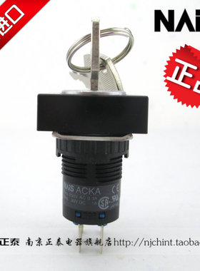 正品 原装松下 Panasonic 三档钥匙旋钮开关 ACKA4311 241B 方形