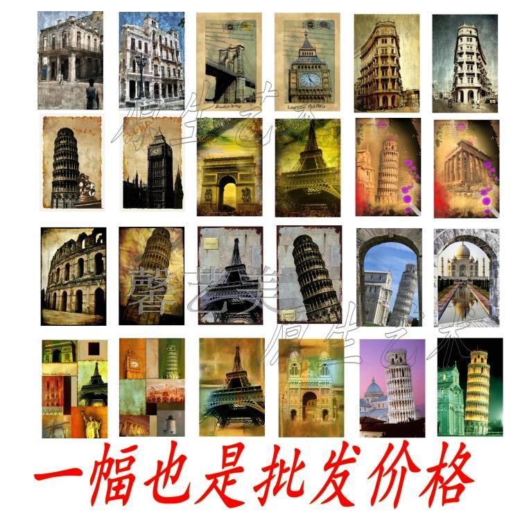 多幅任选欧美著名建筑风景装饰画无框画壁画电视背景墙画客厅卧室图片