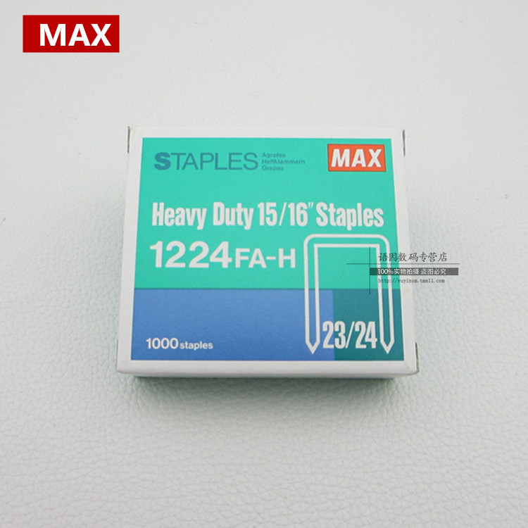 订书钉日本 美克司 1224FA-H 厚层订书针 23/24 1000钉/盒 文具电教/文化用品/商务用品 订书钉 原图主图