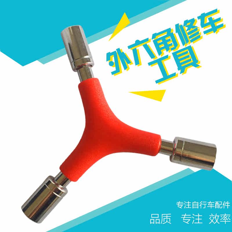 Outils pour vélo ANGWAN - Ref 2290945 Image 1