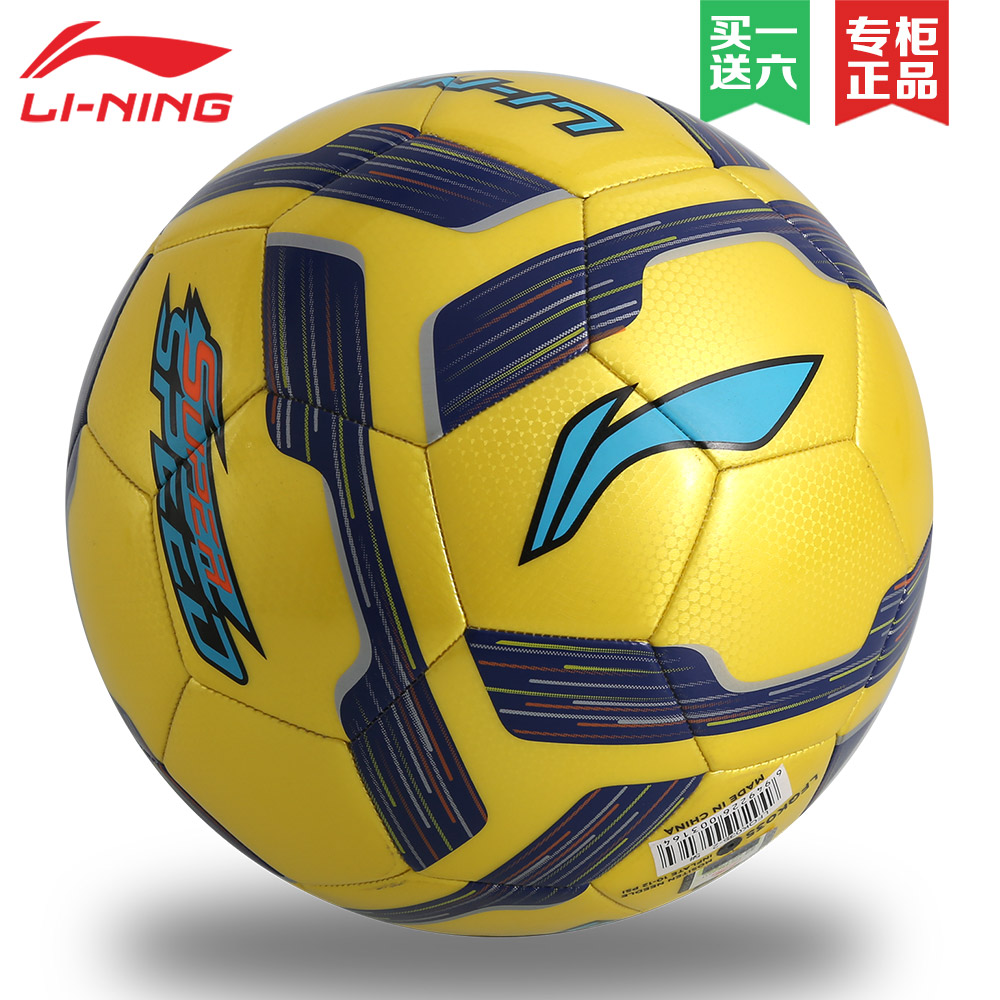 Ballon de foot - Ref 6507 Image 1