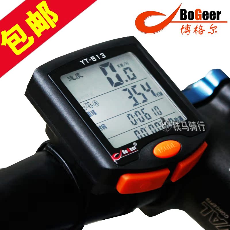 Tableau de bord vélo BOGEER - Ref 2439615 Image 1