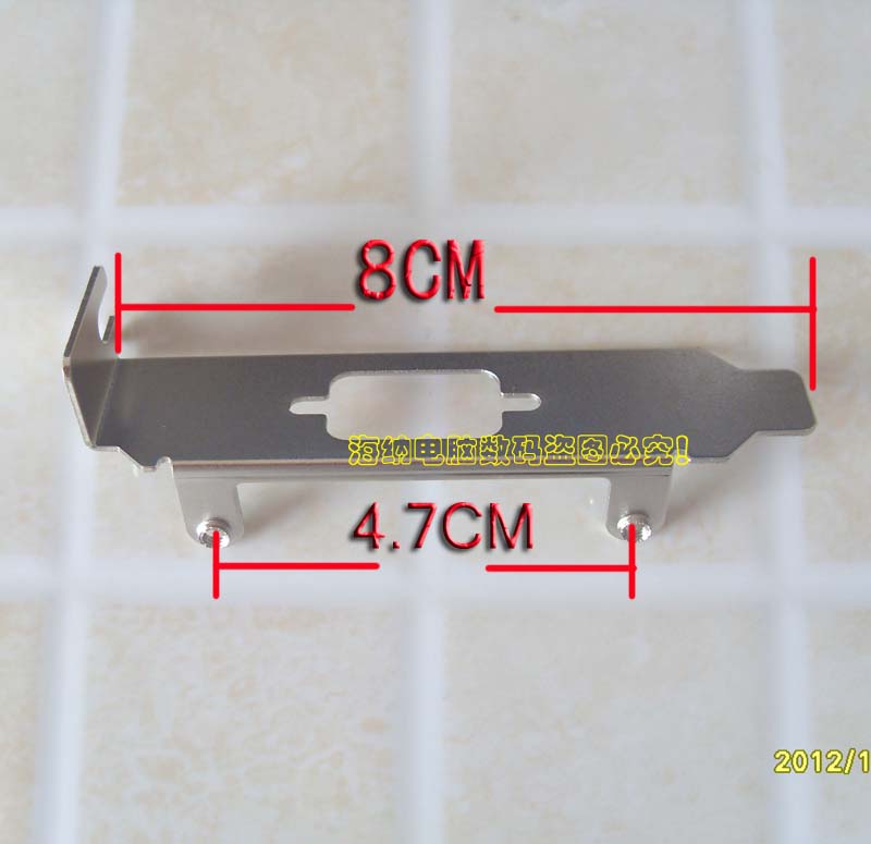 PCI PCI-E串口卡挡板短铁片半高全高2U超薄小机箱普通机箱带耳8CM