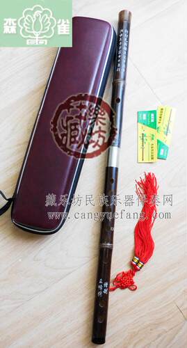 正品森雀王峰传演奏型签名笛两节竹笛 专业镶牛角双插口紫竹笛子