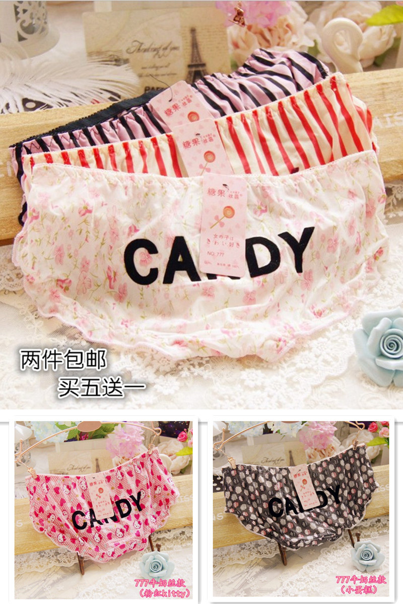 Slip jeunesse simple en autre - Ref 644697 Image 6