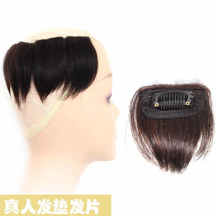 Extension cheveux - Ref 218394 Image 1