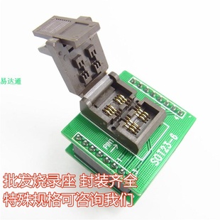 包邮 贴片测试座 SOT23-3/SOT23-4-6/SOT89-3 贴片三极管测试座