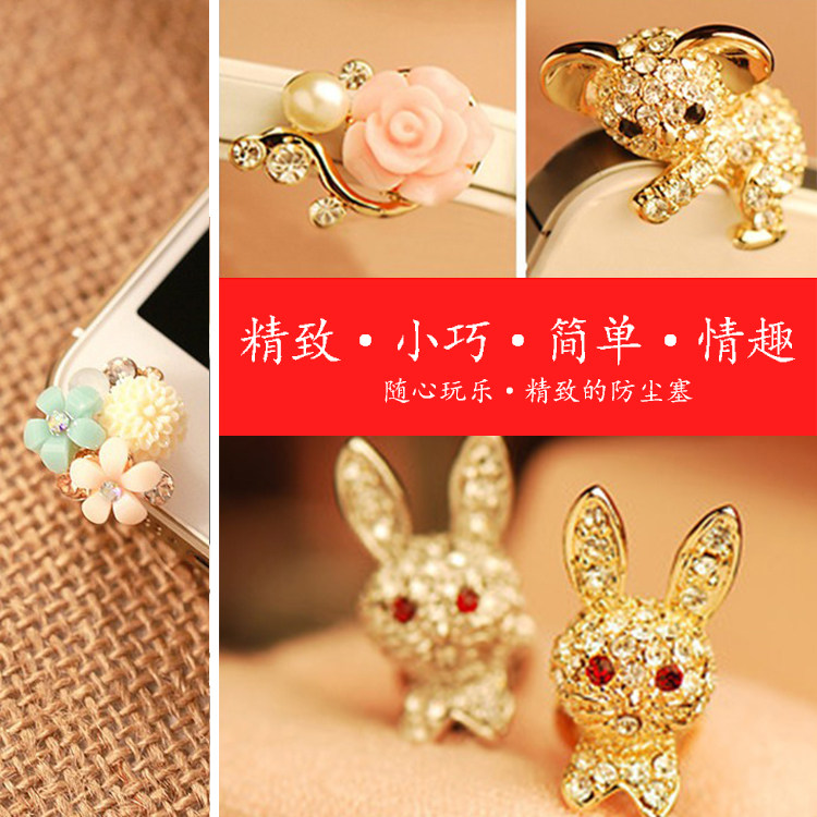 Connecteur pour téléphone portable - Ref 321380 Image 1