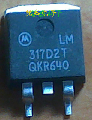 原装进口拆机稳压器 LM317D2T LM317D2 SOT263