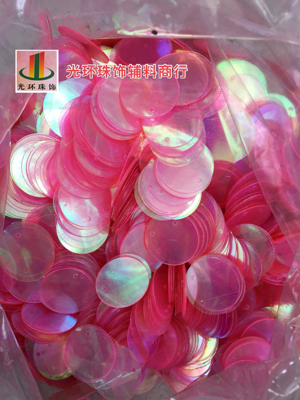 DIY配件 10mm-50mm圆形边孔透明彩桃红色亮片 手工亮片 服装辅料,饰品/流行首饰/时尚饰品新,其他DIY饰品配件,淘宝优惠券,粉丝福利购,淘宝优惠卷