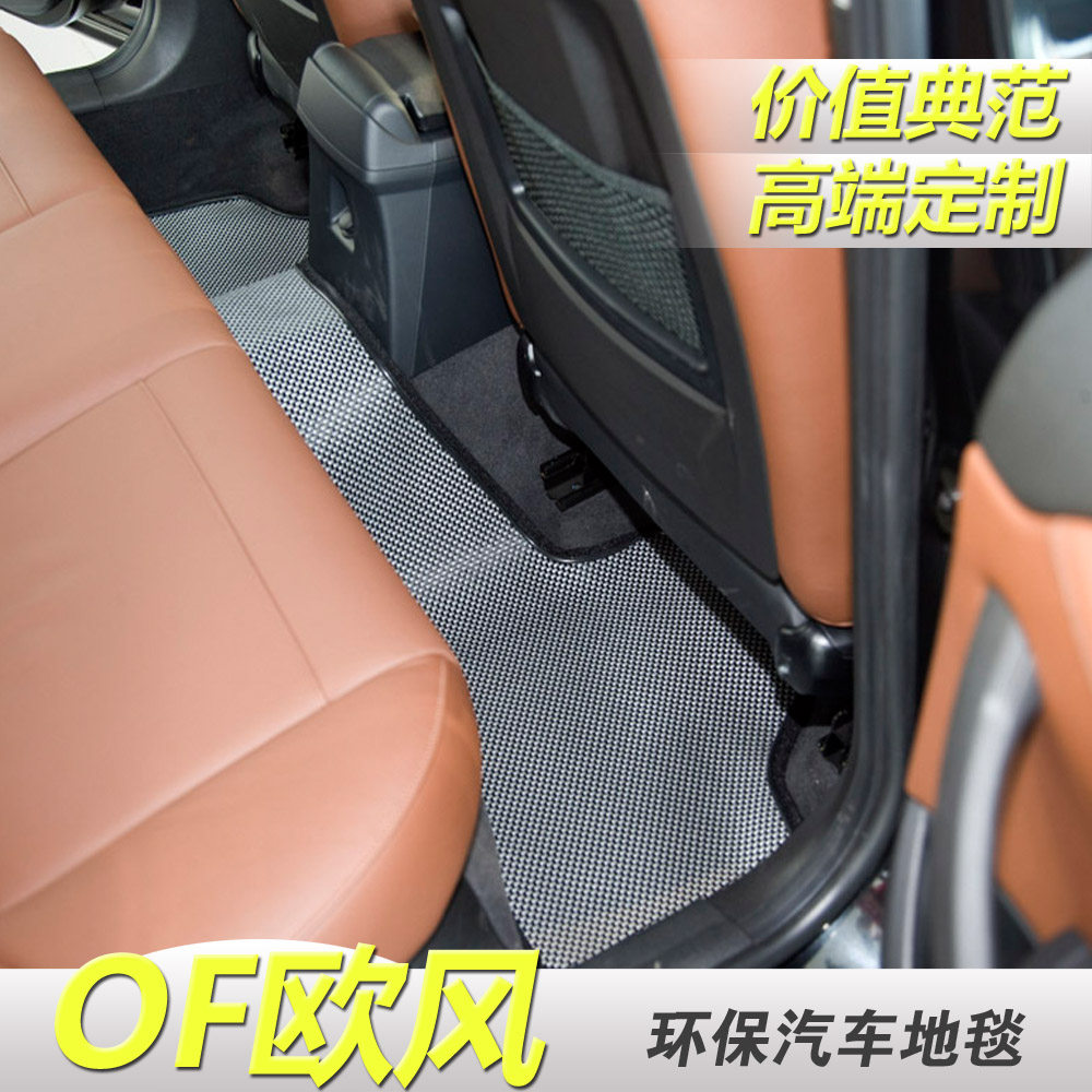 大众编织进口四座途锐汽车脚垫