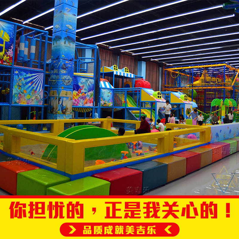 淘气堡儿童乐园室内儿童游乐场设备幼儿园设施大型拓展厂家上海